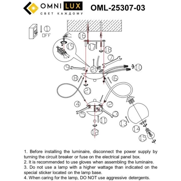 Потолочная люстра 253 OML-25307-03 Потолочная люстра 253 OML-25307-03