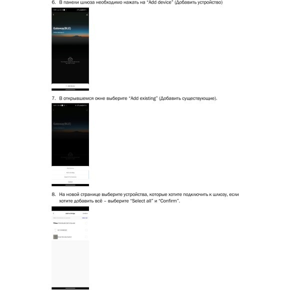 Wi-Fi-роутер APP для трековой системы TETA PRO 220V Lightstar 505501