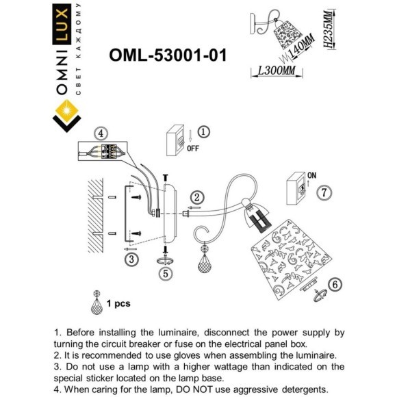 Бра Orune OML-53001-01