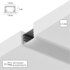 Профиль для лент Arte Lamp INTEGRATION A141005R Профиль для лент Arte Lamp INTEGRATION A141005R