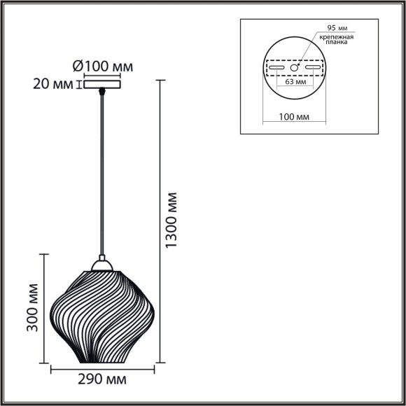 Подвес E27 1*60W LUMION TIDE 8289/1A