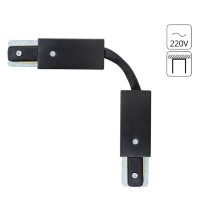 Гибкий соединитель для накладных однофазных шинопроводов Arte Lamp A150206