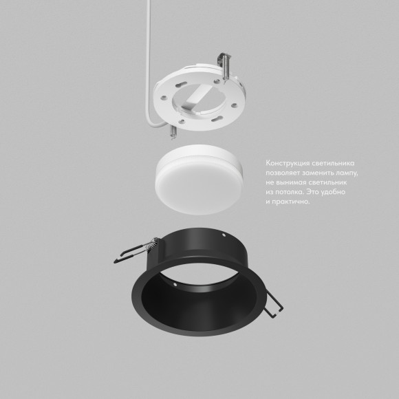 Встраиваемый светильник спот INER, до 15 Вт LED, GX53, IP20, алюминий, чёрный DK2155-BK