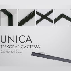 Favourite UNIKA (42V, Tuya, Smart Life, Алиса, 5 мм)