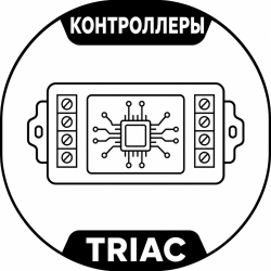 Контроллеры