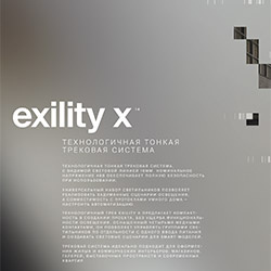 48V Maytoni EXILITY X (SMART, полное упр. по DALI 2.0 DT8/Zigbee 3.0/Bluetooth или 2 группы включения) 11.6 мм)
