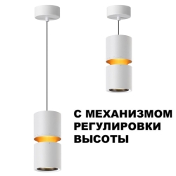 С регулировкой